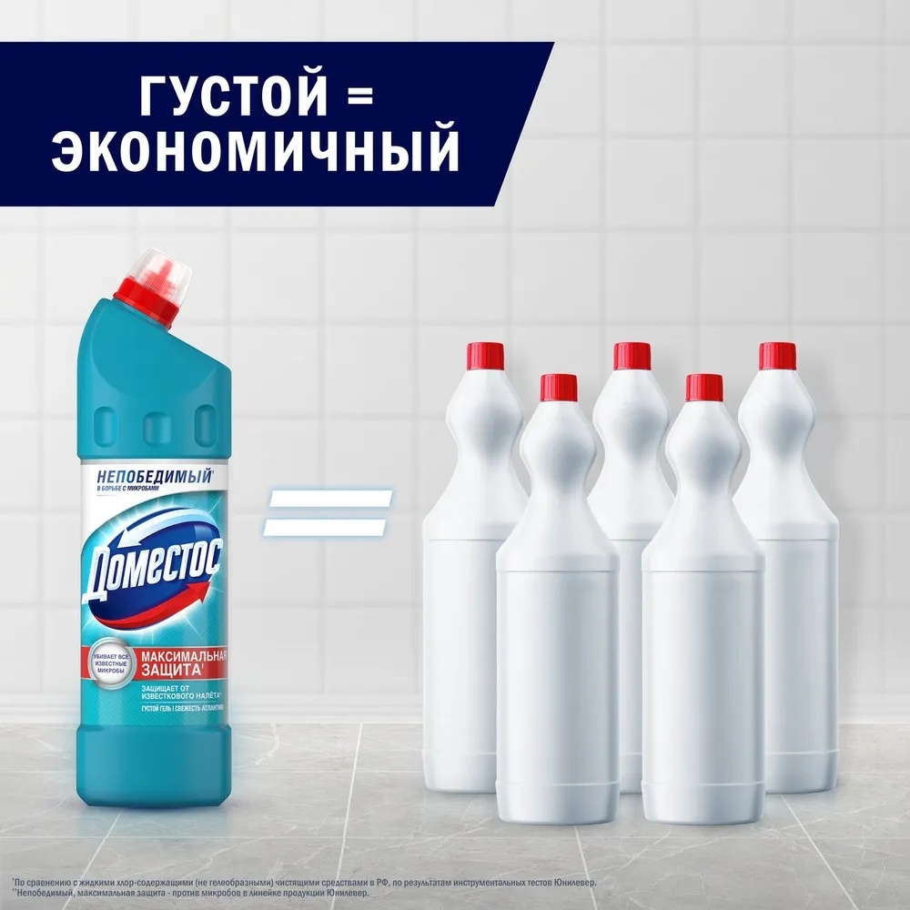 Универсальный гель Domestos «Свежесть Атлантики» 1000 мл