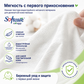 Влажные салфетки для детей Softcare, 80 шт.