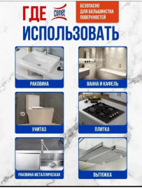 Универсальный чистящий порошок Comet (банка) 475 г
