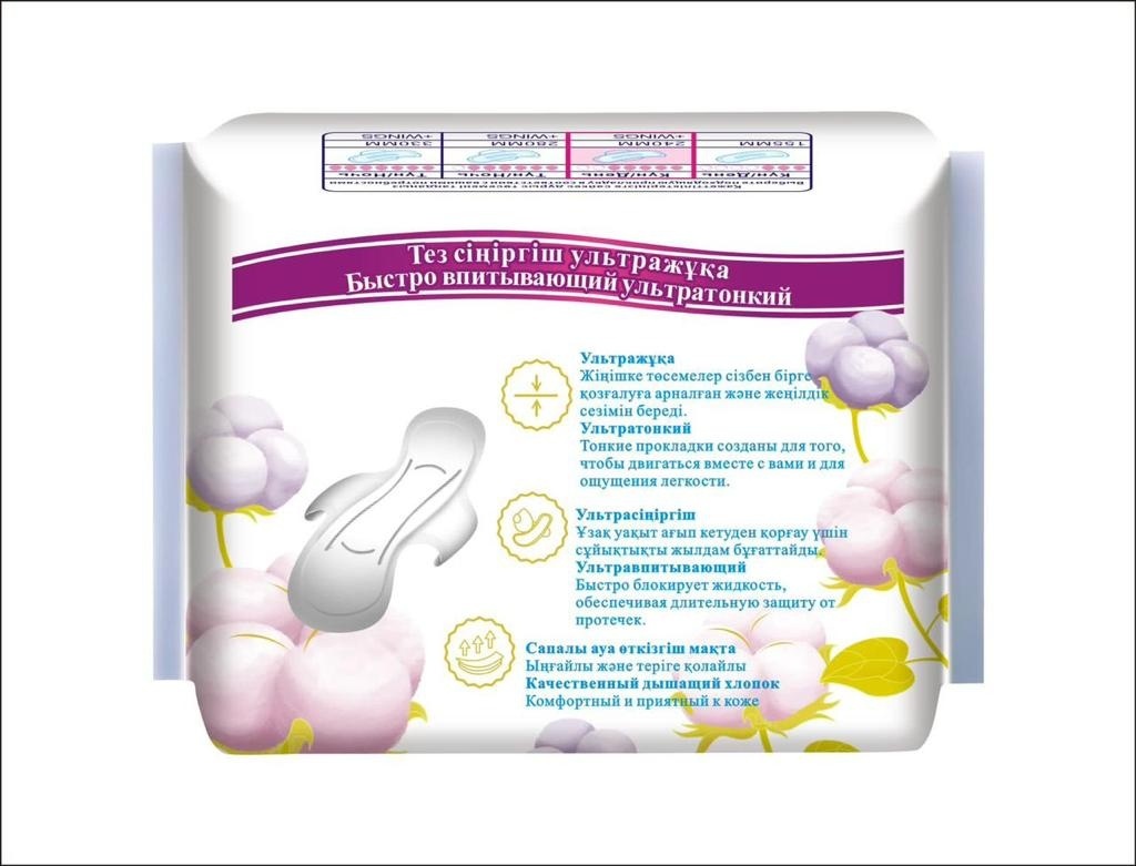 Yunitto прокладки (Ночные) 10 шт-280 мм