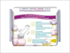 Yunitto прокладки (Ночные) 10 шт-280 мм