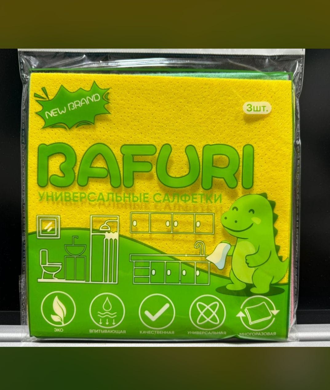 BAFURI тряпки 3 шт, вискоза, микрофибра, целлюлоза