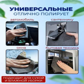 Корейчкая чудо тряпка