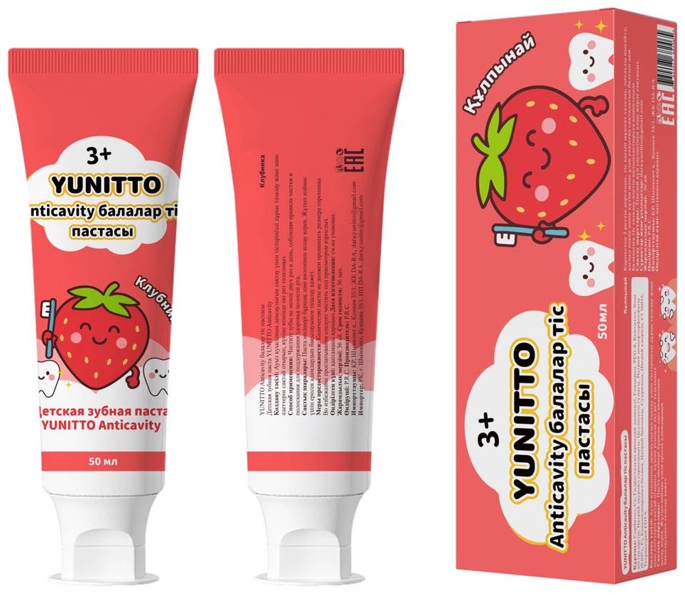 Детская зубная паста Yunitto 50 мл