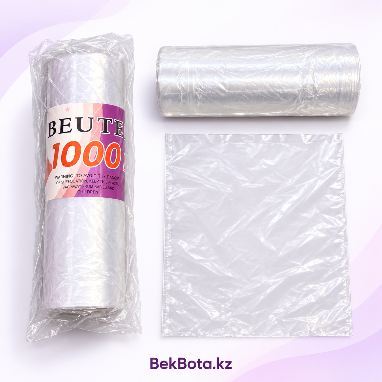 Пакеты Фасовочные BEUTEL в рулоне 1000 шт (без ручек) 250х380мм