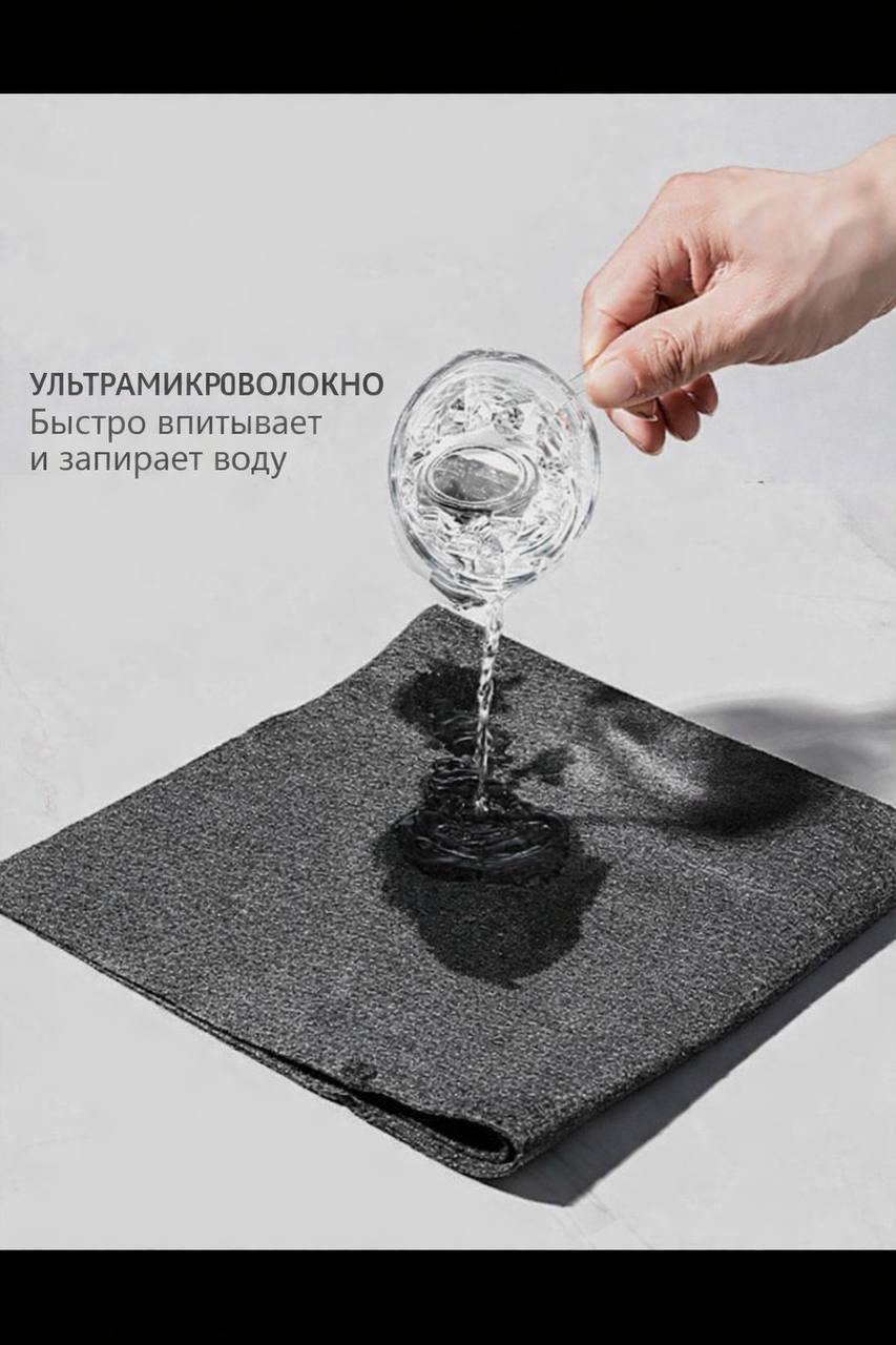 Чудо тряпка для уборки, 1 шт
