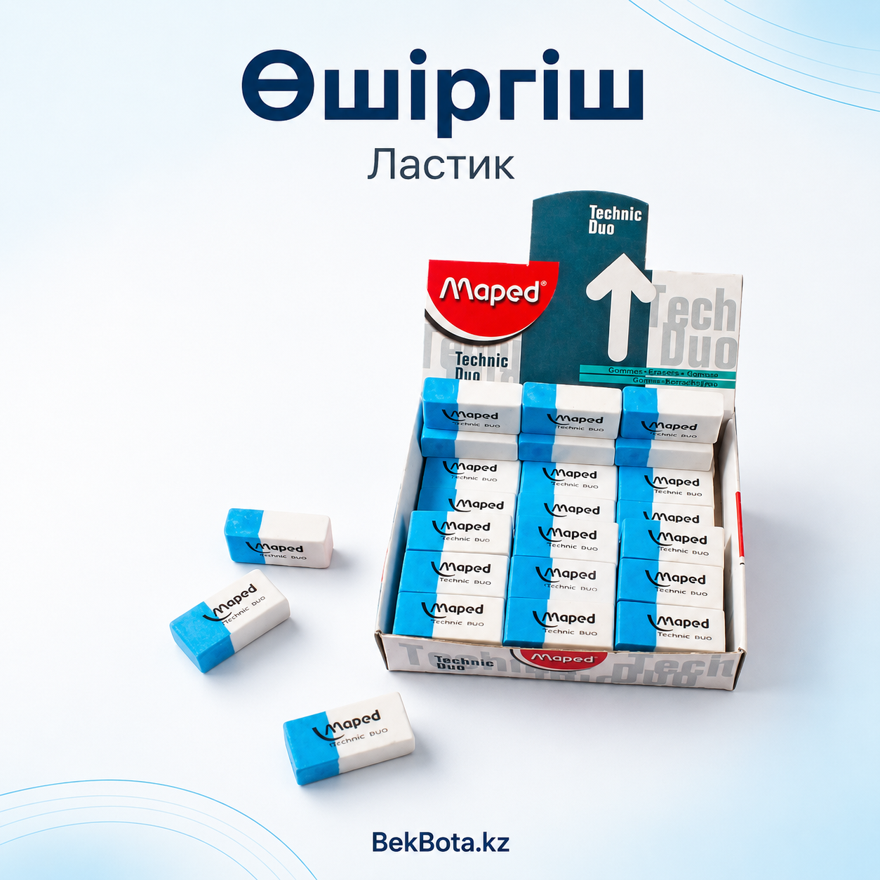 Ластик Maped