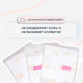 Ежедневные прокладки Eva, 30 шт