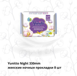 Yunitto прокладки (Max Night 8 шт)