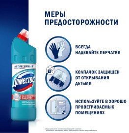 Универсальный гель Domestos «Свежесть Атлантики» 1000 мл