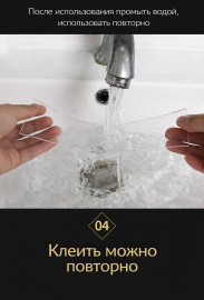 Двухсторонный скотч