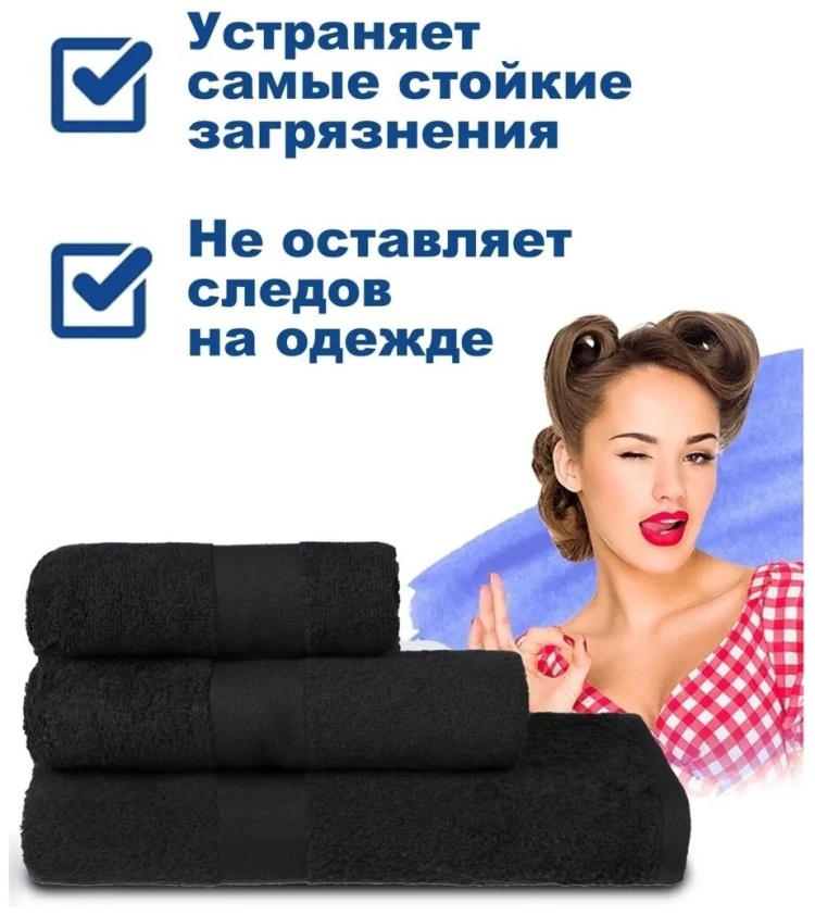 Prachka Зв1 гель для стирки темных тканей, 1100 мл