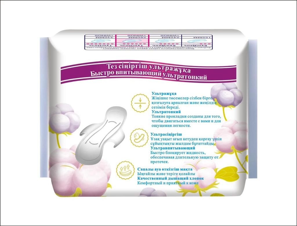 Yunitto прокладки Day 12 шт-240мм