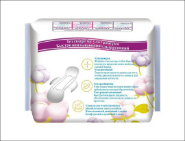 Yunitto прокладки Day 12 шт-240мм