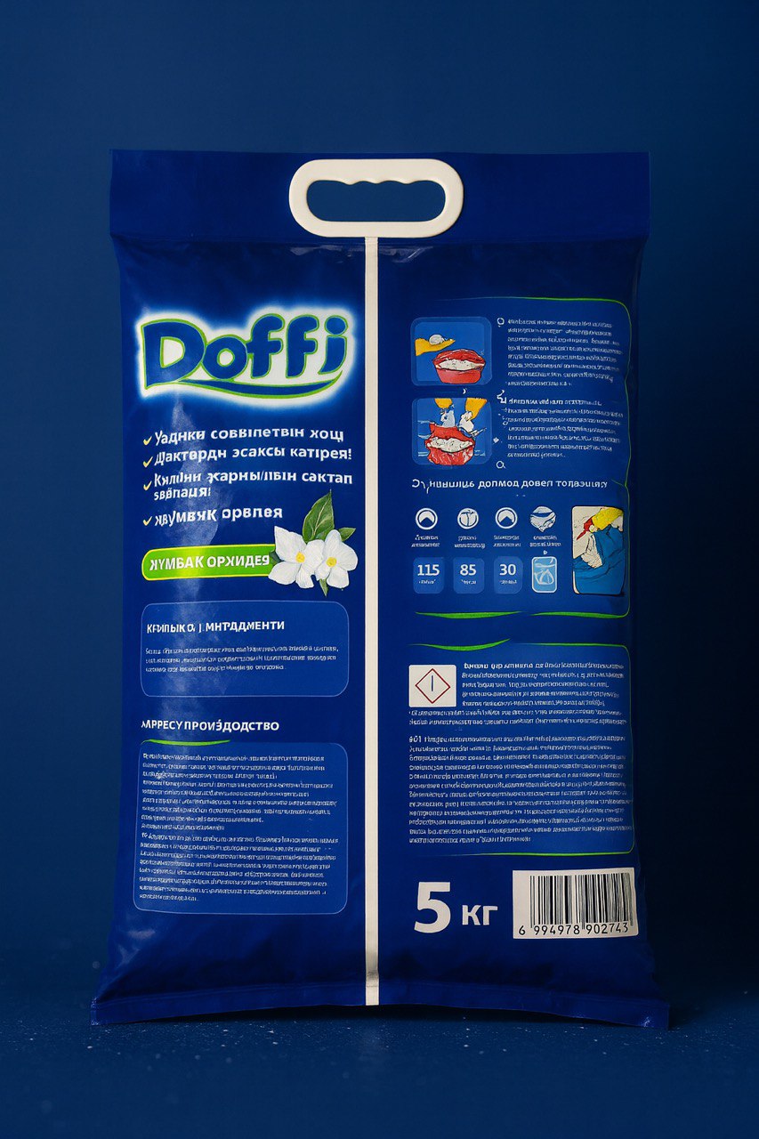 Стиральный порошок Для белых и светлых тканей DOFFI 5 кг
