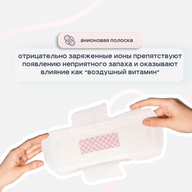Ежедневные прокладки Eva, 30 шт