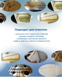 Анти-Жир Taza 500 мл