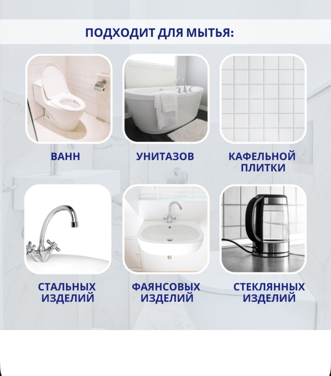Жидкость KALYON Lime&Rust Remover 900 мл