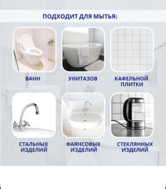 Жидкость KALYON Lime&Rust Remover 900 мл