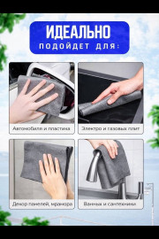 Чудо тряпка для уборки, 1 шт