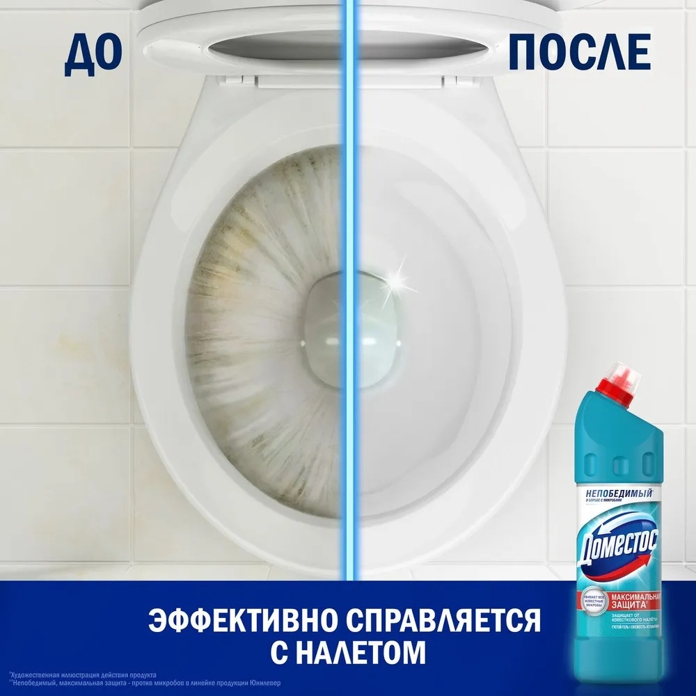 Универсальный гель Domestos «Свежесть Атлантики» 1000 мл