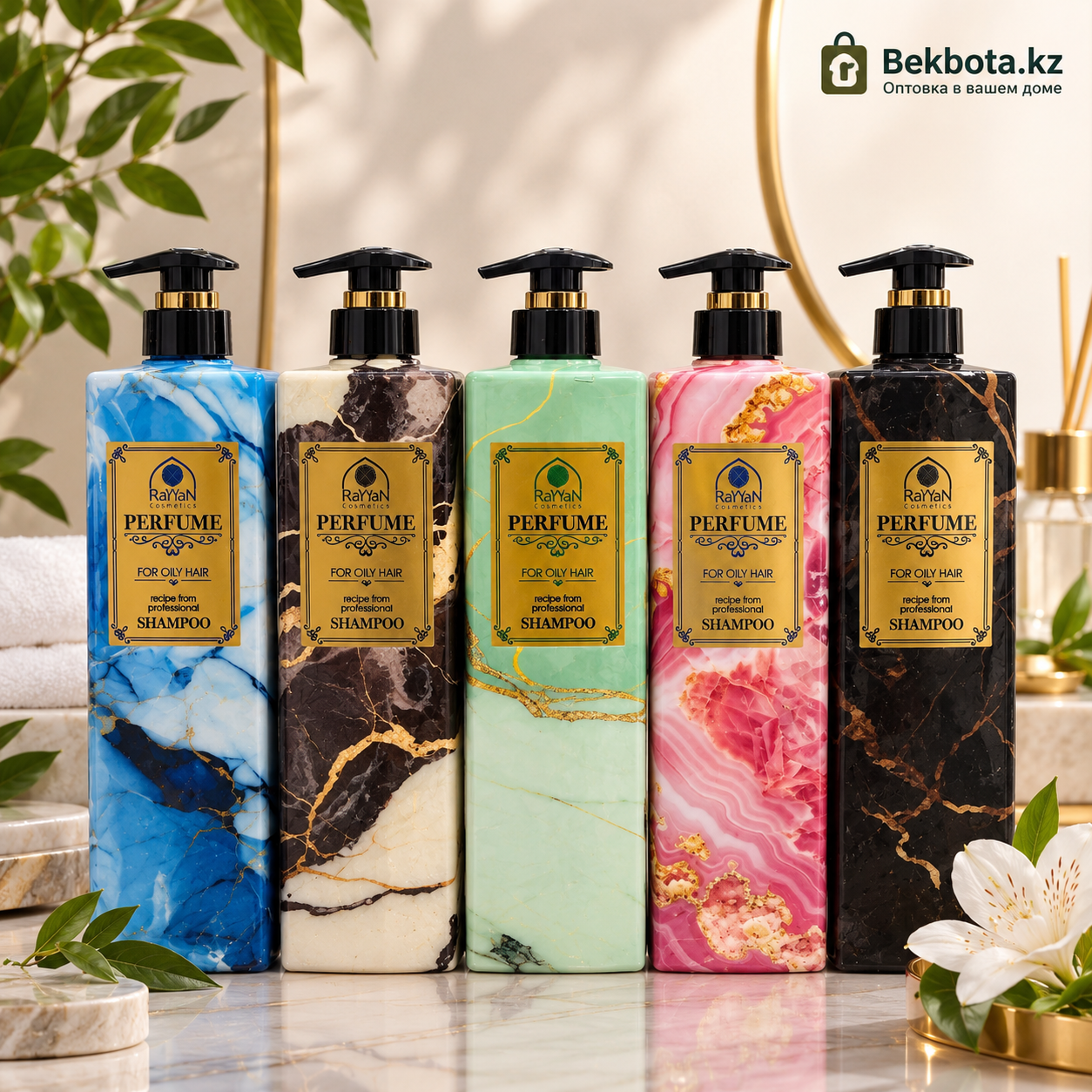 Rayyan Perfume шампунь 1100 мл