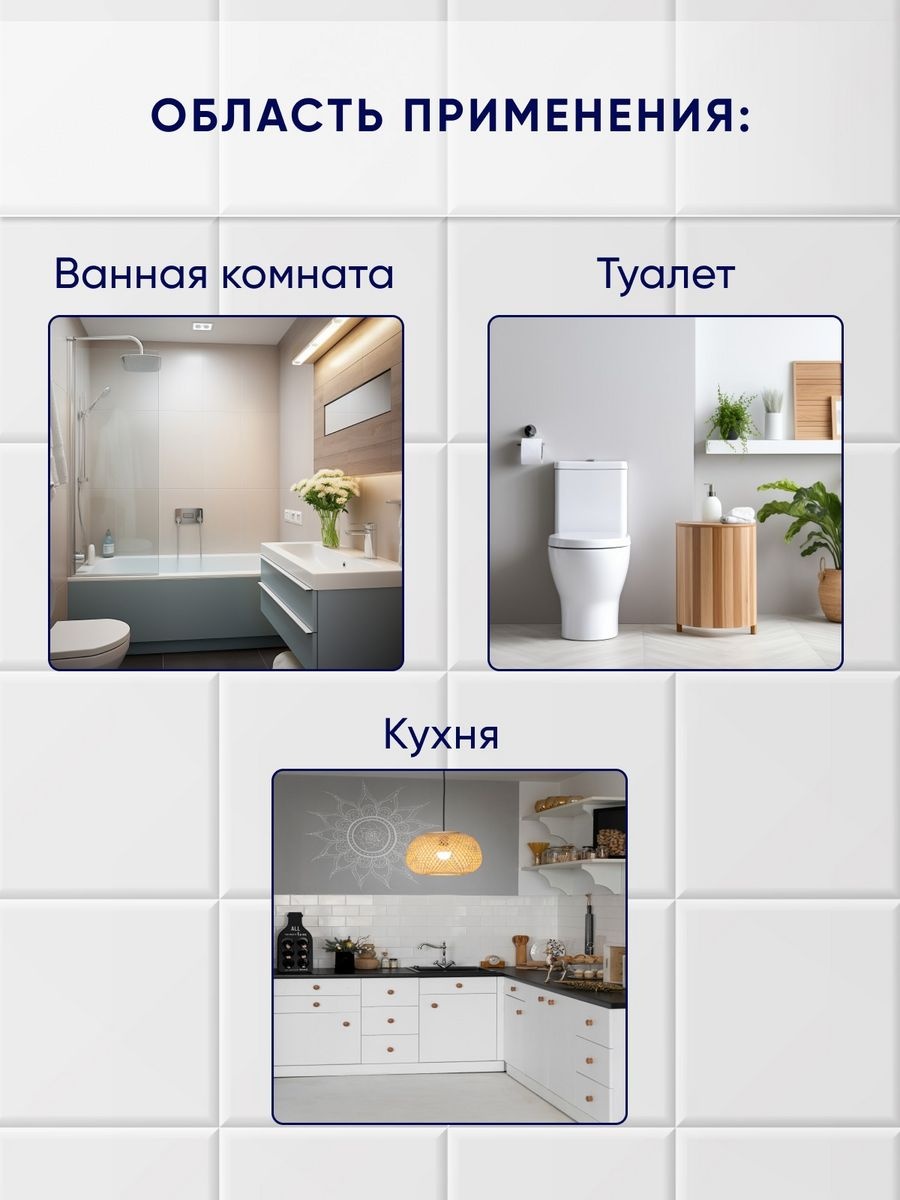 Жидкость KALYON Lime&Rust Remover 900 мл