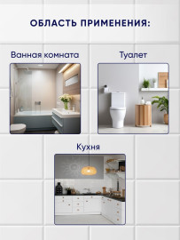 Жидкость KALYON Lime&Rust Remover 900 мл