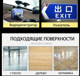 Двухсторонный скотч