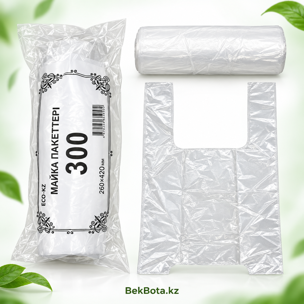 Пакеты-майка в рулоне (с ручкой) 300 г, 260х420мм