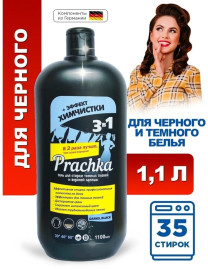 Prachka Зв1 гель для стирки темных тканей, 1100 мл