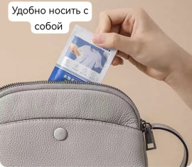 Влажные салфетки Пятновыводящие, 20 шт