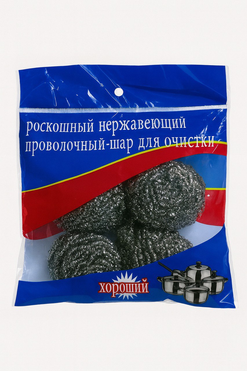Скребок для чистки посуды, нержавеющий проволочный шар, 4 шт
