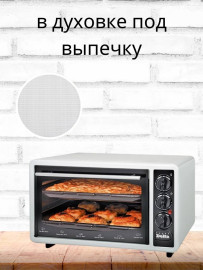 Коврик Многоразовая