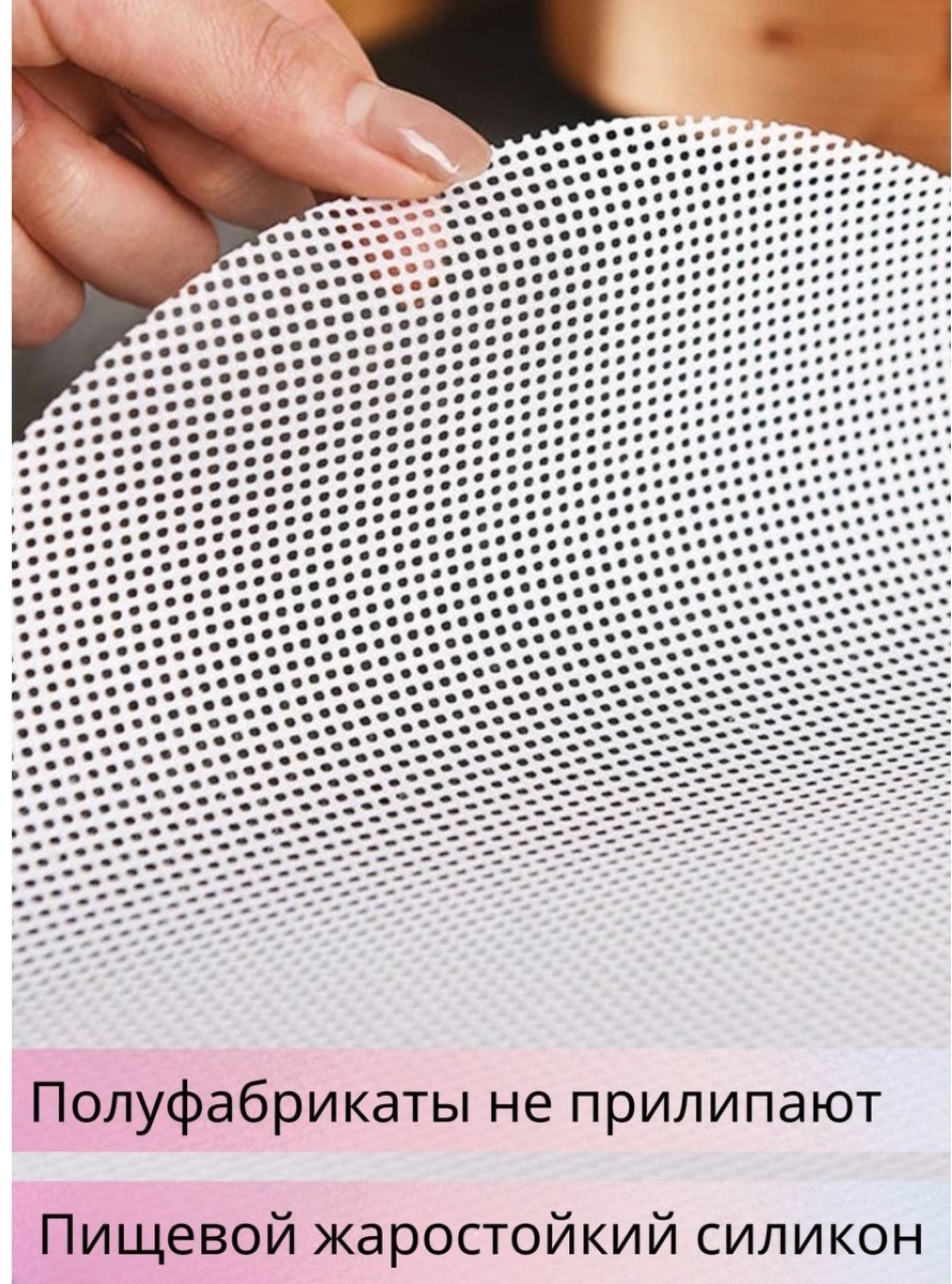 Коврик Многоразовая