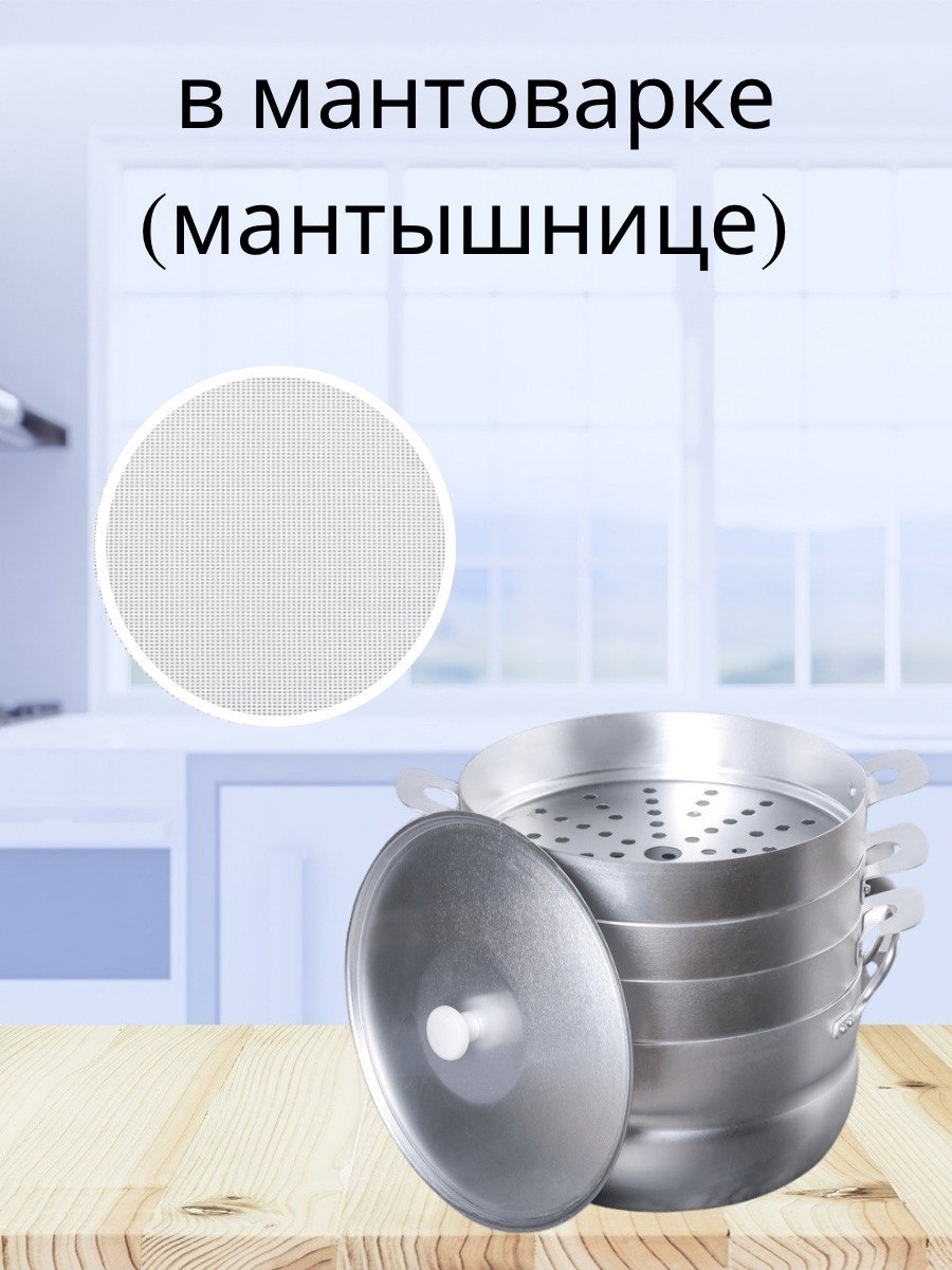 Коврик Многоразовая