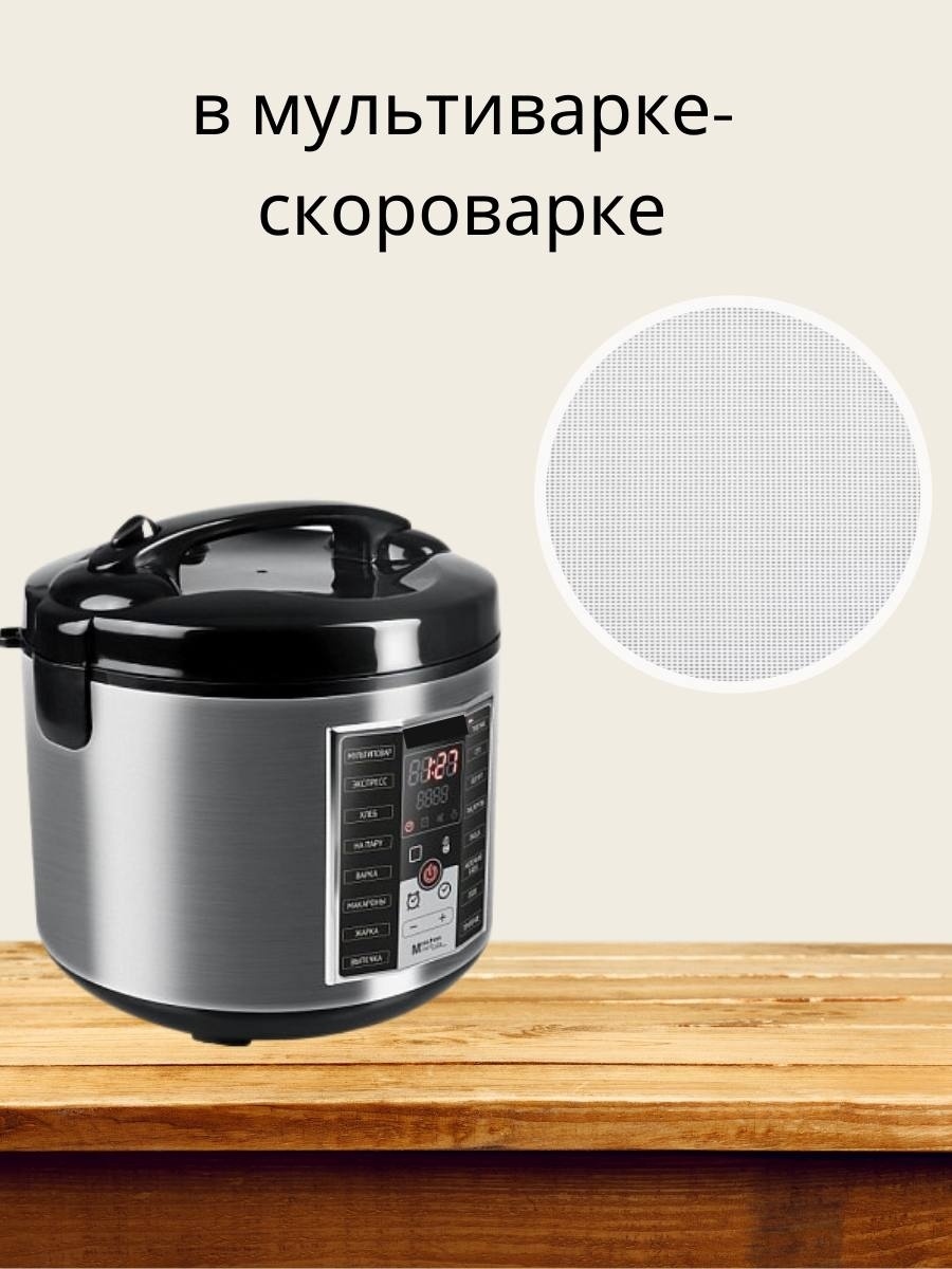 Коврик Многоразовая
