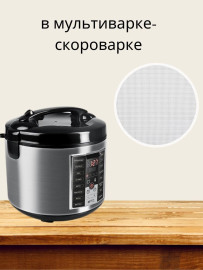 Коврик Многоразовая