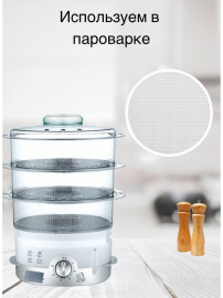 Коврик Многоразовая