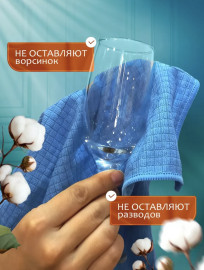 Тряпка Корейские универсальные салфетки для уборки 4 шт, микрофибра