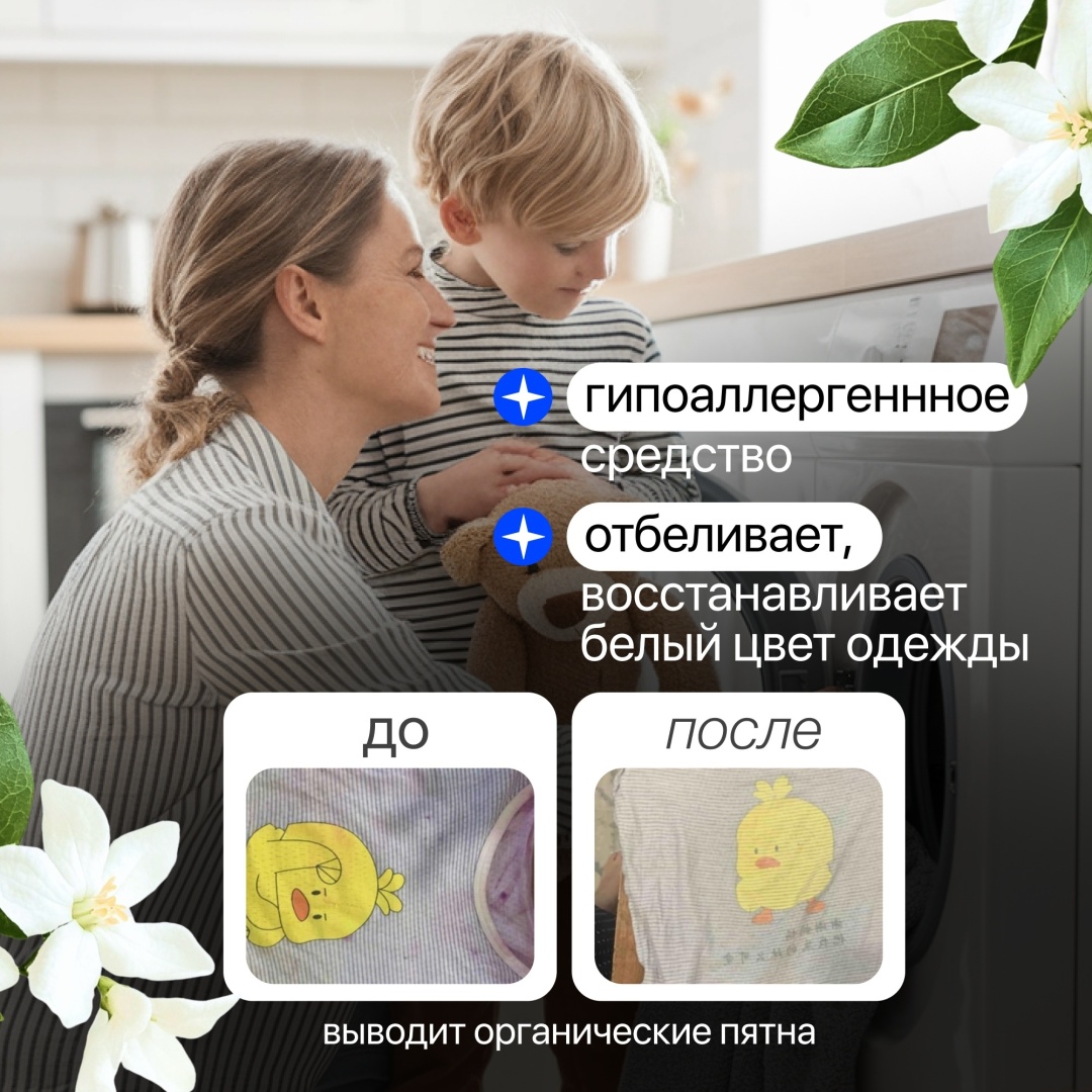 TAZA отбеливатель-пятновыводитель 1 кг