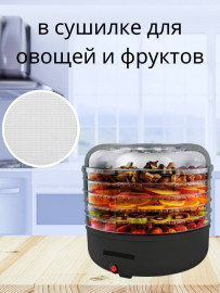 Коврик Многоразовая
