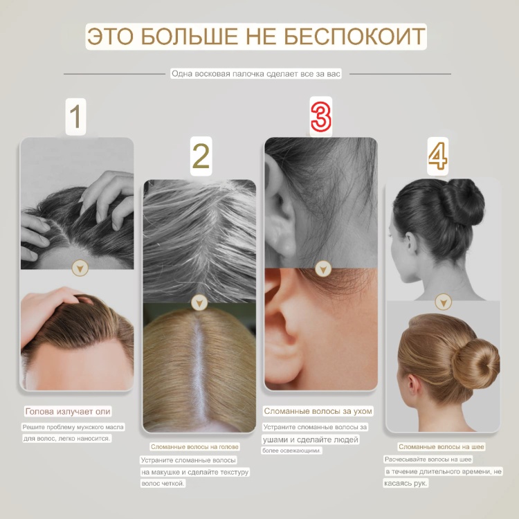 IKT Wax Stick воск средняя фиксация 75 г