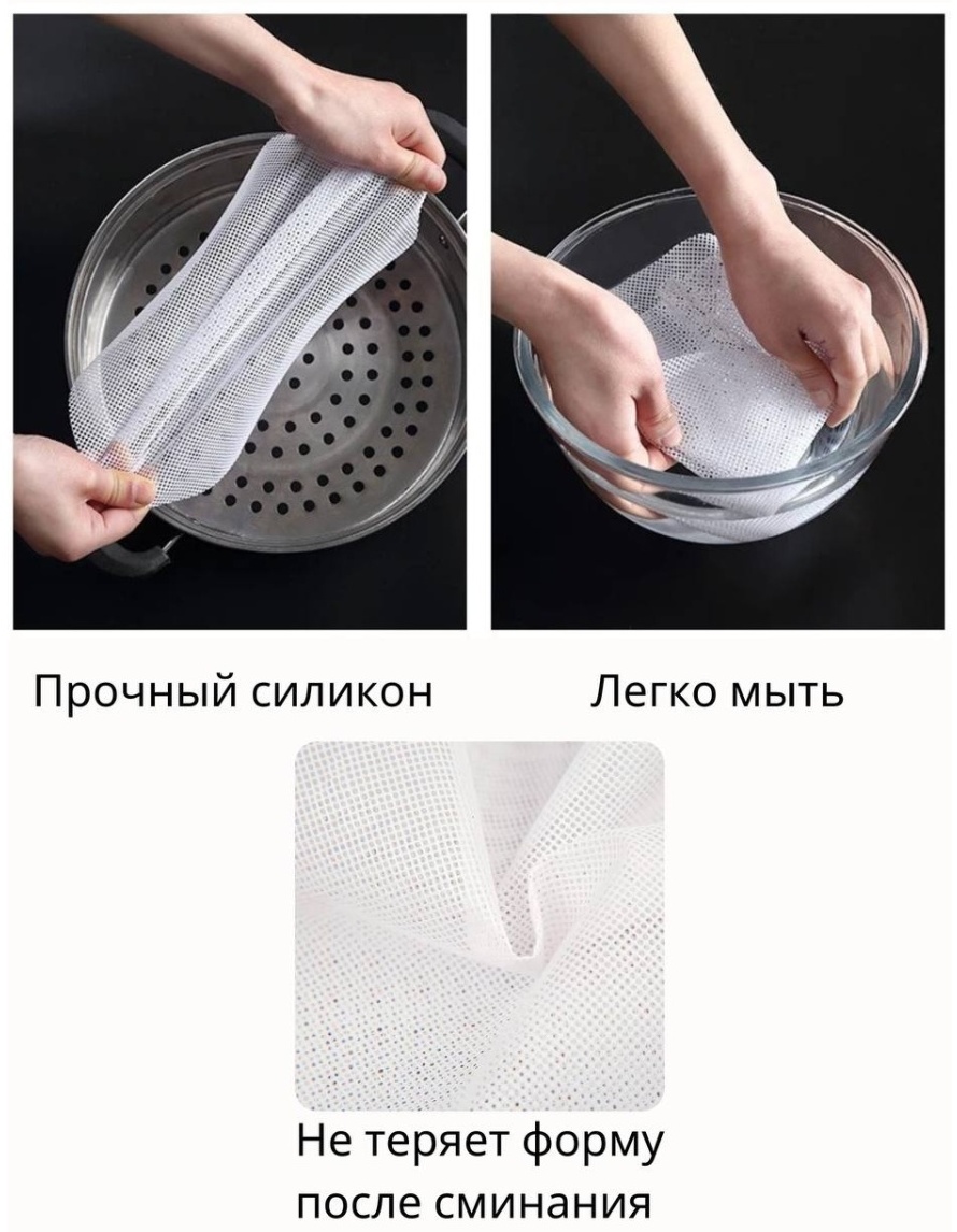 Коврик Многоразовая