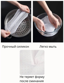 Коврик Многоразовая