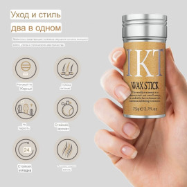 IKT Wax Stick воск средняя фиксация 75 г